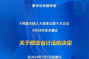 天空：纽卡和阿森纳谈判蒂尔尼转会，希望先租后买签下球员